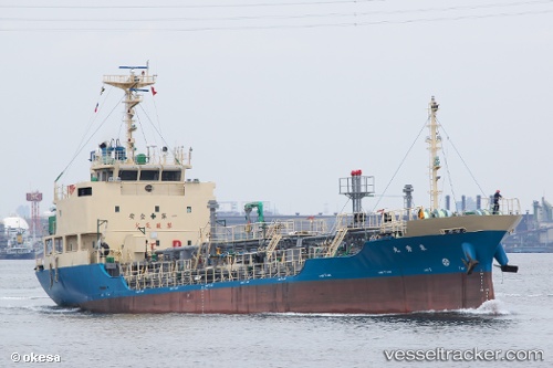 vessel Tohshu Maru IMO: 9774886, Chemical Oil Products Tanker
