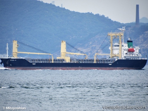 vessel Winds 3 IMO: 9775206, General Cargo Ship
