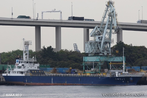 vessel Shoyu IMO: 9780249, General Cargo Ship
