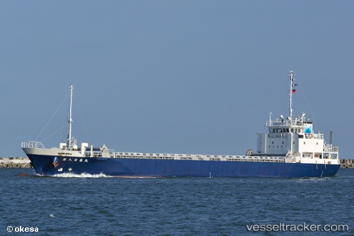 vessel Nissho Maru No.8 IMO: 9781231, General Cargo Ship
