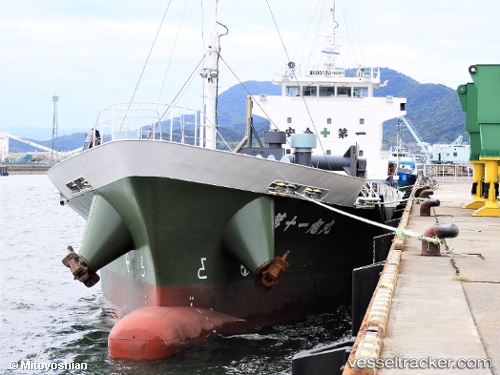 vessel No.11 Asahimaru IMO: 9781736, General Cargo Ship
