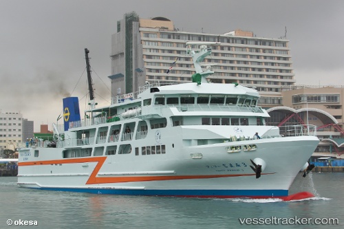 vessel Ferry Zamami3 IMO: 9781786, Passenger Ro Ro Cargo Ship
