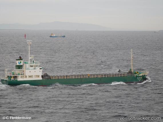 vessel Ryoko Maru IMO: 9789087, General Cargo Ship
