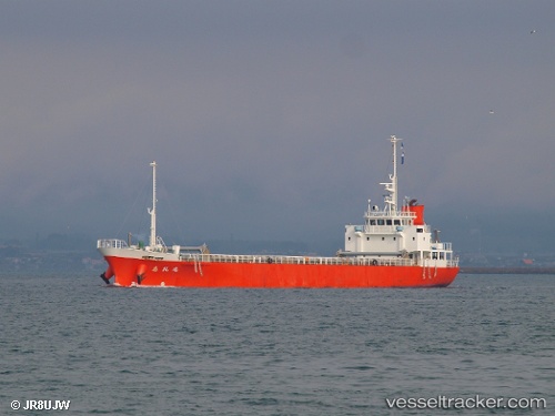 vessel Sireimaru IMO: 9790517, General Cargo Ship
