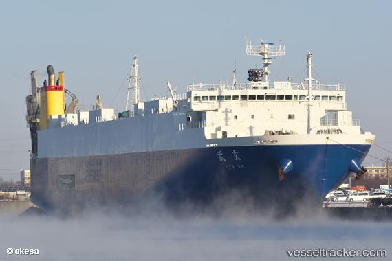 vessel Genbu IMO: 9791121, Ro Ro Cargo Ship
