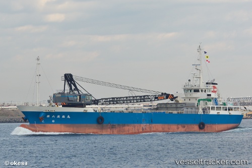 vessel Eiyu Maru No.6 IMO: 9792149, General Cargo Ship
