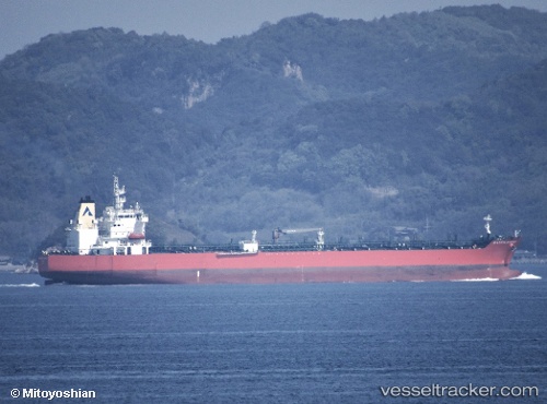 vessel Atlantic Harmony IMO: 9797747, Chemical Oil Products Tanker
