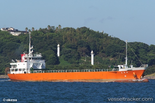 vessel Eisho Maru IMO: 9798272, General Cargo Ship
