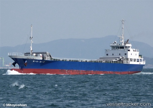 vessel A Coop No.1 IMO: 9798571, General Cargo Ship
