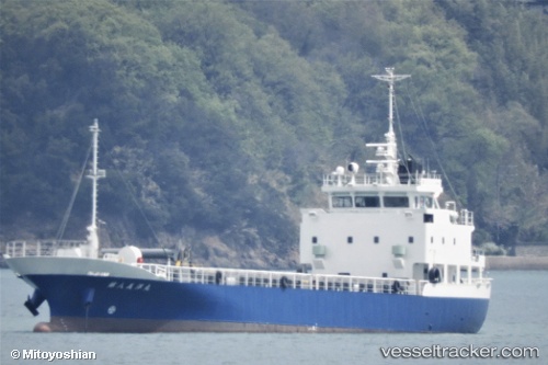 vessel Biyo Maru No.8 IMO: 9809320, General Cargo Ship
