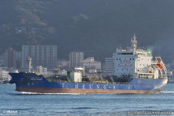 vessel Dream Pioneer IMO: 9809576, Chemical Oil Products Tanker
