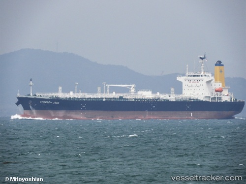 vessel Crimson Jade IMO: 9812743, Oil Products Tanker
