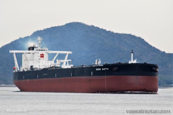 vessel Eneos Earth IMO: 9814131, Crude Oil Tanker
