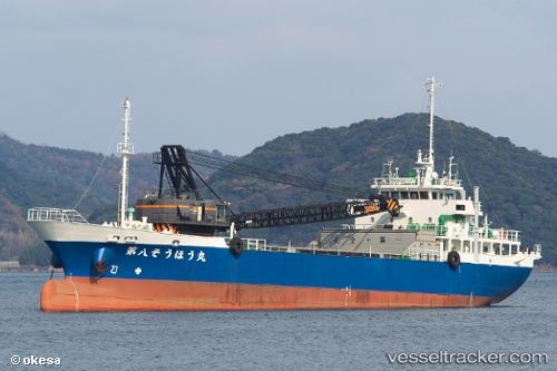 vessel Souhoumaru No.8 IMO: 9814806, General Cargo Ship
