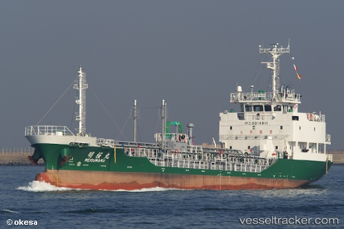 vessel Meiou Maru IMO: 9814911, Chemical Oil Products Tanker
