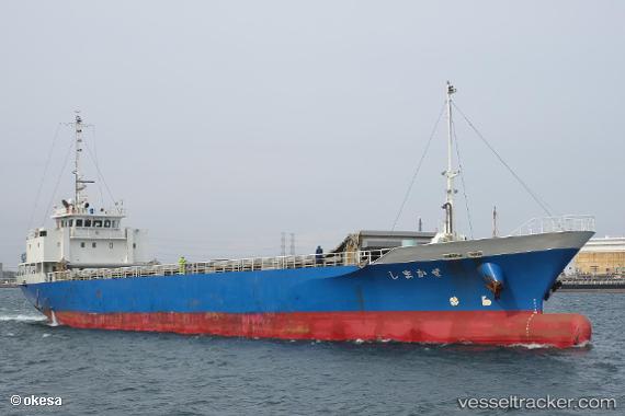 vessel Shimakaze IMO: 9815501, General Cargo Ship
