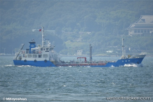 vessel Shintoukou IMO: 9824459, Chemical Tanker
