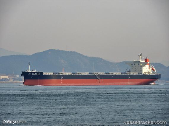 vessel Poro Nupuri Maru IMO: 9837303, Bulk Carrier
