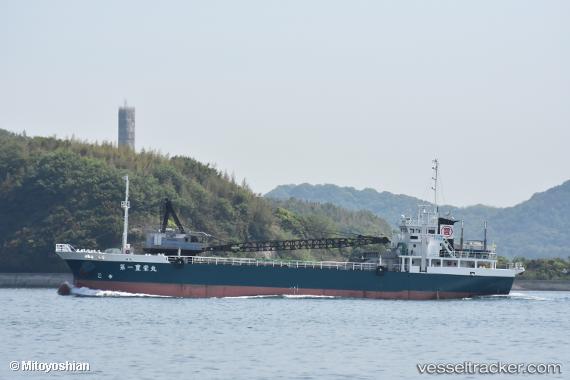 vessel Houei Maru No.1 IMO: 9840764, General Cargo Ship
