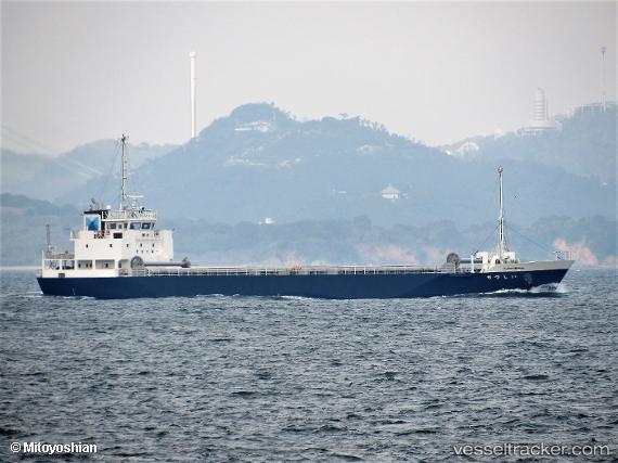 vessel Ishiduchi IMO: 9846392, General Cargo Ship
