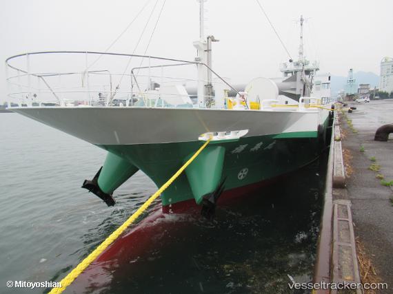 vessel Fukushu Maru IMO: 9873371, General Cargo Ship
